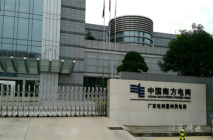 广东电网惠州供电局数字孪生项目